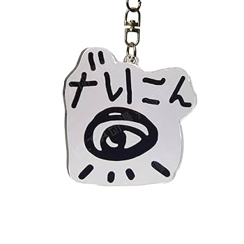 ヨルシカ　キーホルダー Amazon.co.jp: ヨルシカ n-buna キーホルダー 11個模様 アクリル